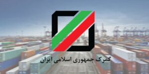 کارت بازرگانی