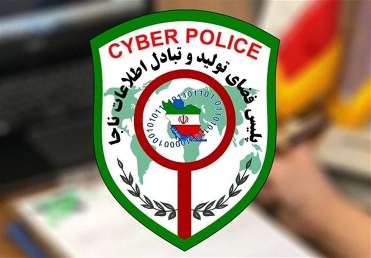 هشدار پلیس فتا به دانش‌آموزان